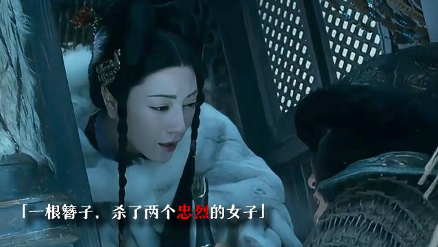 一把簪子，杀死了两个忠贞刚烈的女子， 于适袁泉娜然封神英雄榜