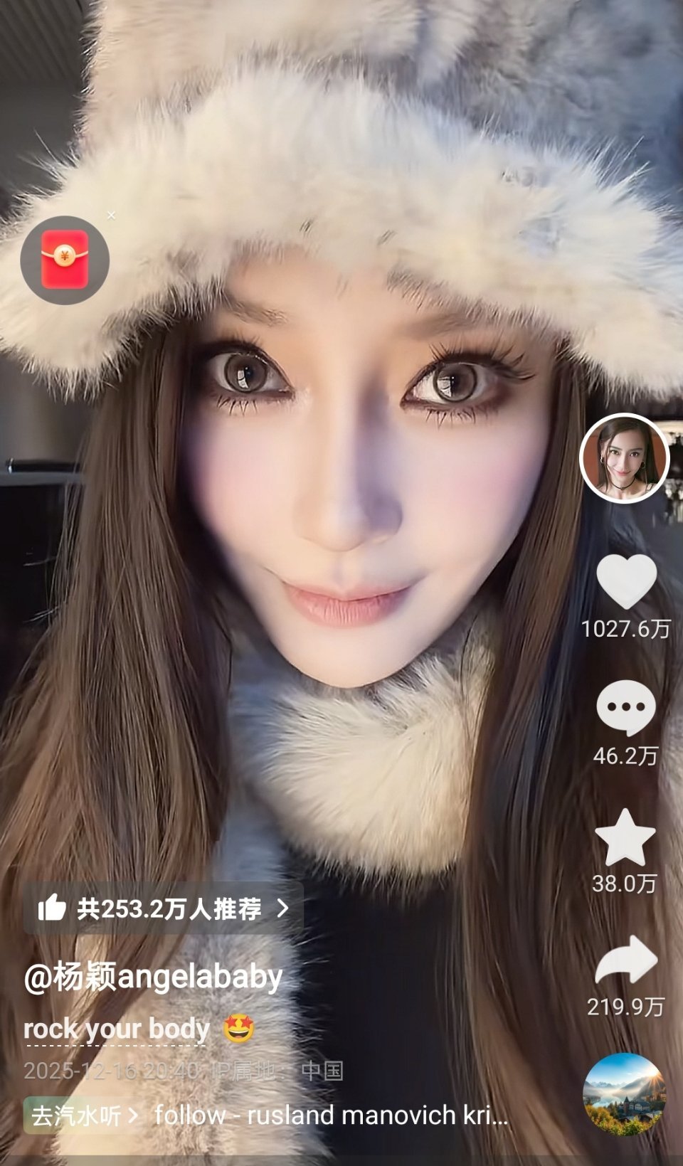 Angelababy 2天1027万点赞是什么概念，颜值真的才是第一生产