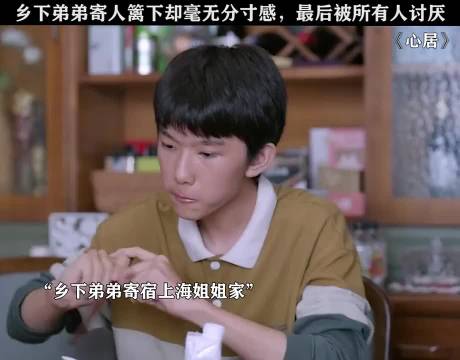 分寸分寸，老祖宗这个词用的真好，分寸看穿人心与人性