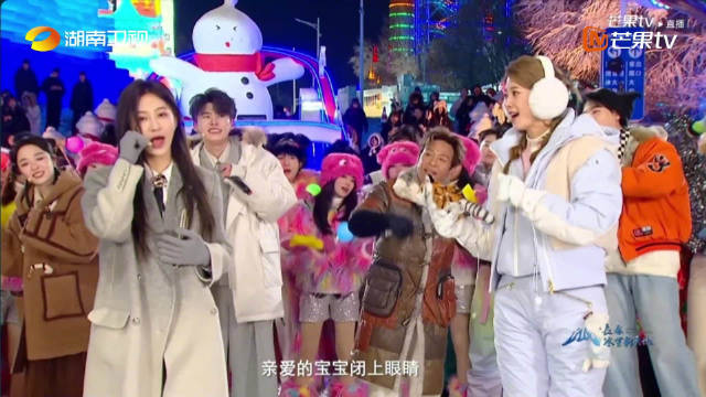 袁一琦赵昭仪长春冰雪夜献唱摇篮曲