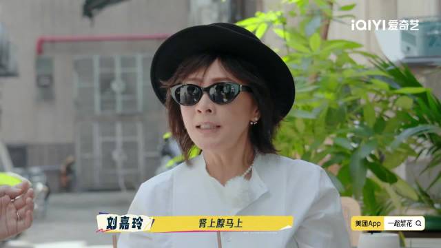 刘嘉玲回忆首看邓丽君红磡演唱会