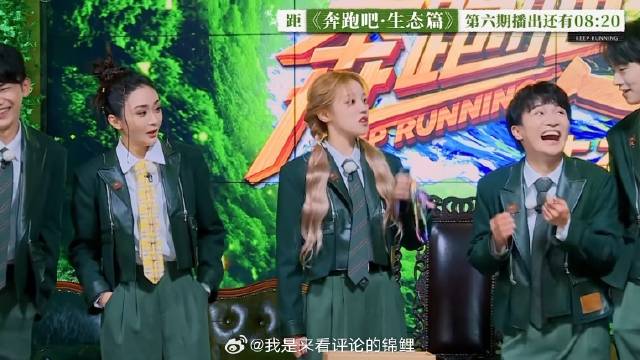 张真源为撇清关系 这个挂件好羞耻，宋雨琦拿出手机：你骂谁呢