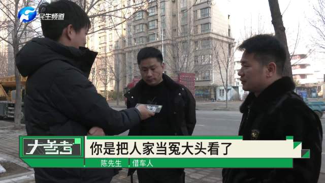 郑州男子借80万奔驰给朋友撑场面被抵押