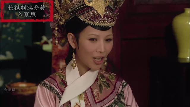 甄嬛传长视频 一分钟视频创作季视频光映计划我的幽默灵感片场