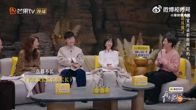 胡彦斌被问恋情回应录节目挺幸福