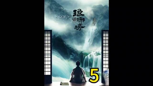 梅宗主出现总是很霸气的有人大气都不敢出胡歌一个片段看完一整部剧