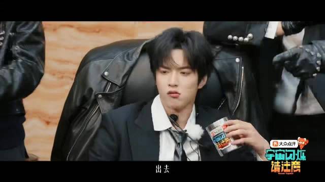 刘耀文坐李飞工位松弛感拉满，宇宙闪烁请注意阵容官宣