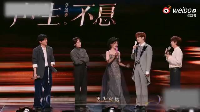 张远唱跳这一块手拿把掐的，毕竟以前是男团的成员