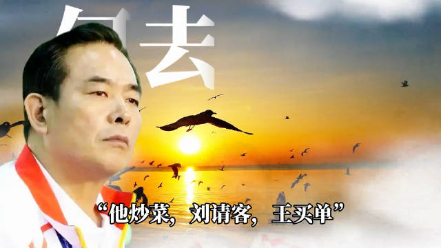 蔡振华被誉国乒教父,刘国梁时代梯队建设引忧