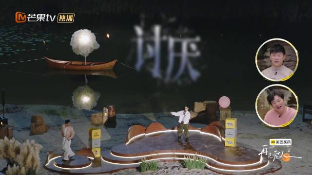 李雪琴徐志胜盛赞何美延舞台表现力