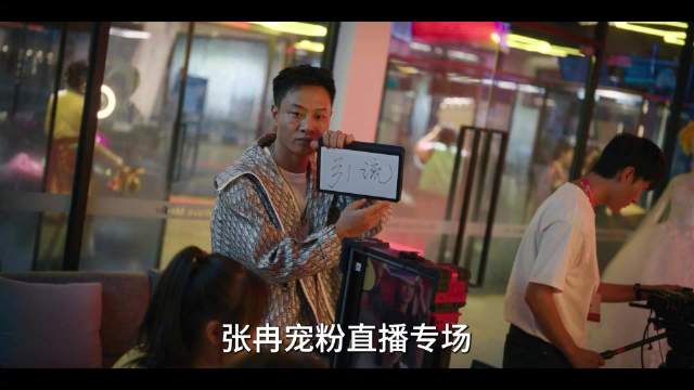 张冉直播谈绝望婚姻，鼓励女性勇敢说不