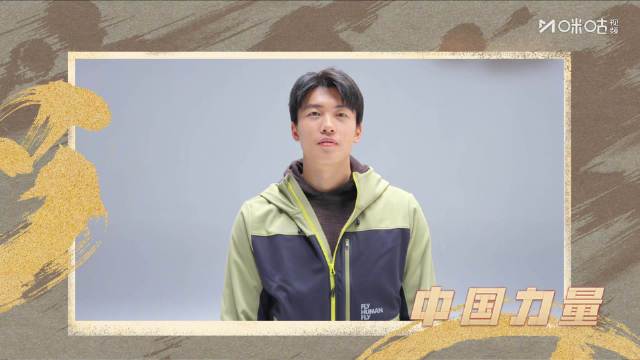 12月20日汪顺做客咪咕视频讲述荣耀背后故事