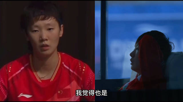 王曼昱奥运资格擦肩而过仍坚持拼搏终胜自我