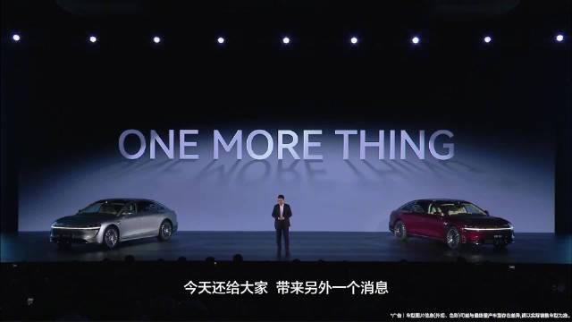 五界有了自己的MVP，鸿蒙智行首款MPV智界V9重磅登场，重新定义未来MPV趋势！