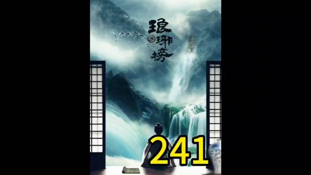 誉王夏江准备连手对付靖王了这下麻烦了琅琊榜因为一个片段看了整部剧