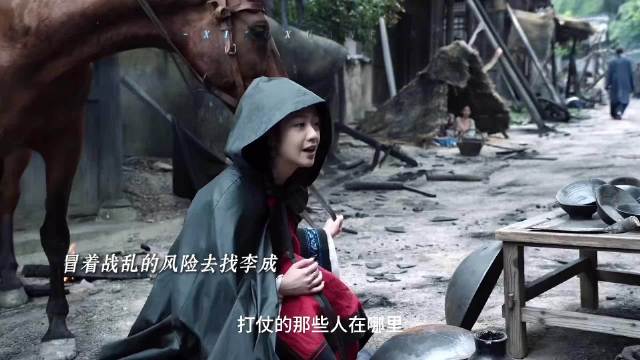 双向奔赴的爱情 找他的路上也是怕他不收留自己吧向涵之 朱亚文