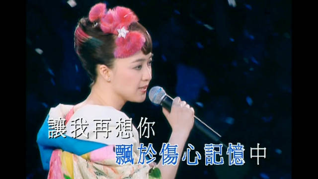 陈慧娴《飘雪》传唱30年成冬日经典