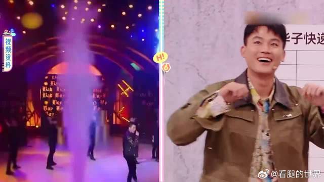 白鹿这么狂野？跳舞动作太疯狂，欧豪都傻眼了