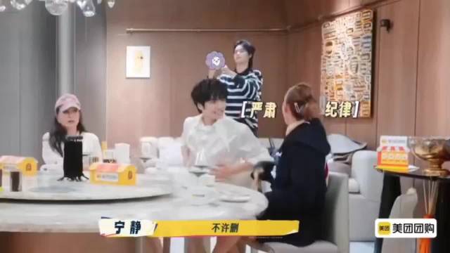 柯淳宁静手机相册争夺战引爆笑