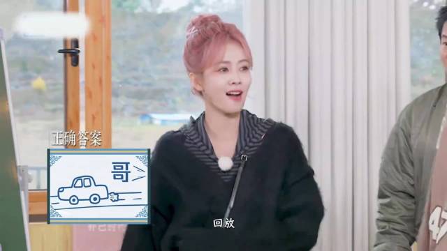 翟子路开口一声哥，语气太妖娆，王楚然都笑疯！丨奔跑吧