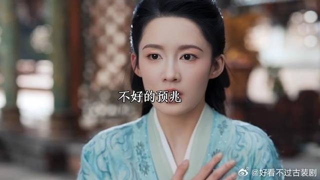 《一笑随歌》付一笑x凤随歌｜李沁x陈哲远 随歌被刺，命悬一线！