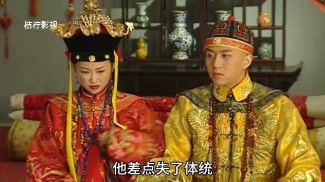 乌云珠终于见到皇上，但却是在他的大婚之夜