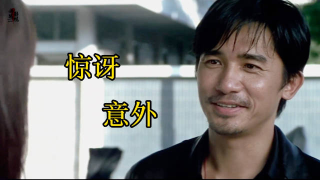 梁朝伟：一个眼神里面全都是戏的男人