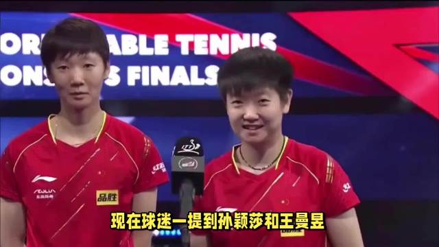 如果王曼昱排名世界第一，球迷对世界排名的评价，又会改变