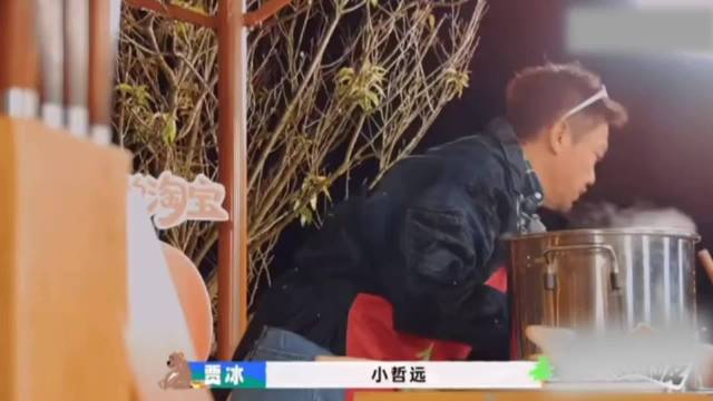 陈哲远录节目做番茄炒蛋不慎引发火灾，贾冰迅速灭火