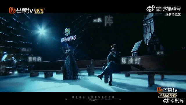 黄霄雲张远合唱夜的第七章舞台惊艳