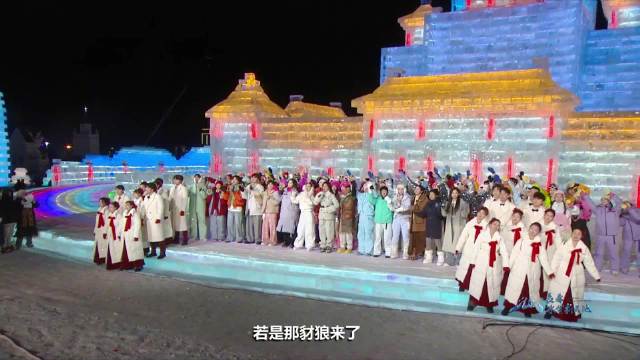 刘涛化身冰雪女王压轴长春冰雪之夜，与群星同唱我的祖国