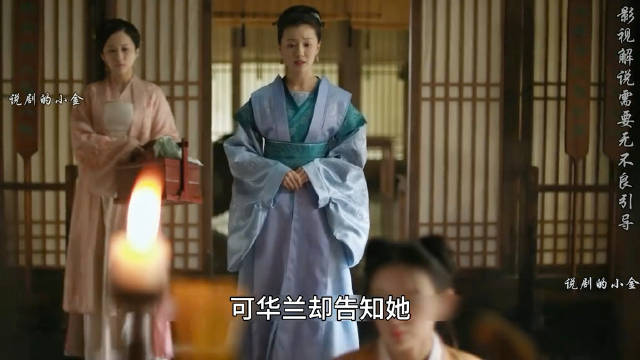 墨兰美梦成真，代价竟是亲娘的命