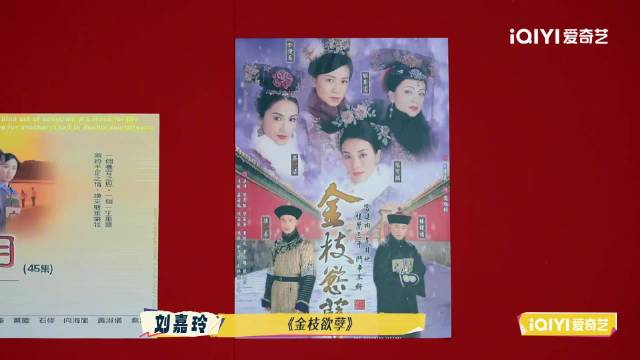 张柏芝宁静复刻金枝欲孽经典片段，繁花团挑战24小时拍短剧