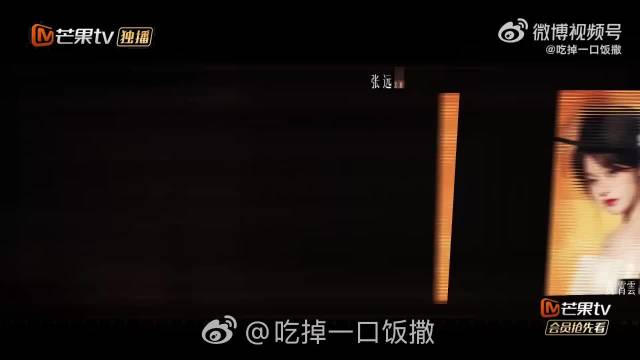张远《夜的第七章》舞台演绎侦探悬疑风，rap炸场重现Joker手势