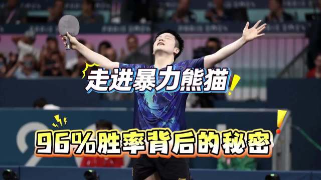 震惊！小胖96%战绩胜率谁能想到，暴力熊猫实至名归！