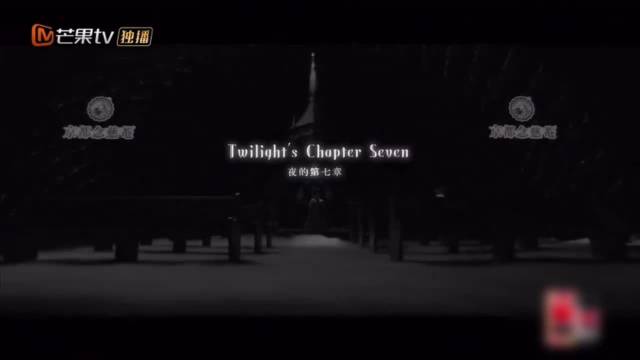 张远黄霄雲合唱夜的第七章展现全能实力