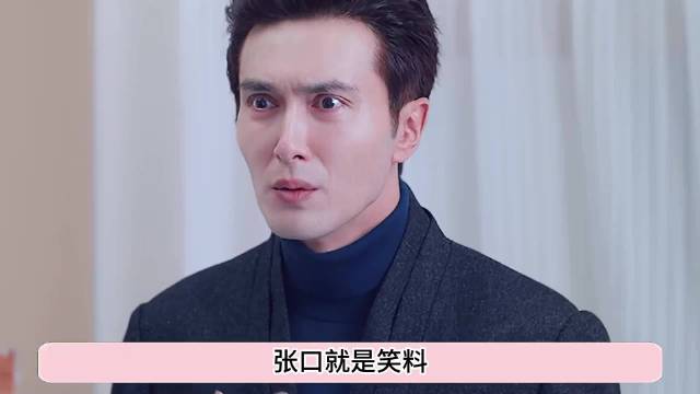 张口就是笑料，一句就是一个梗，原来《哑舍》才是内娱整活天花板