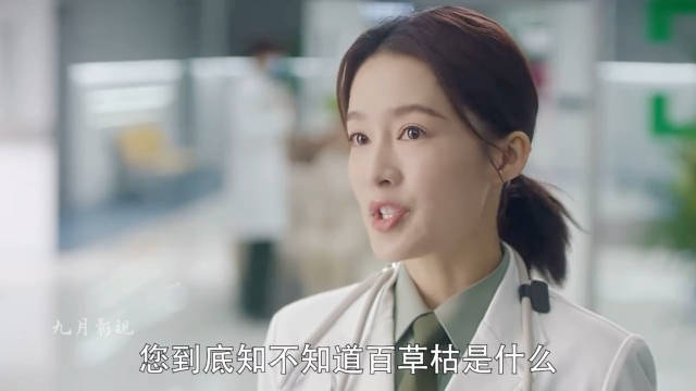 女孩遭受性侵，想不开竟喝下百草枯！