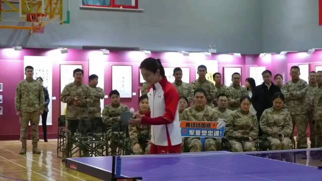 陈梦赴部队任临时教练，分享运动员拼搏故事