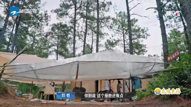 郑恺自制竹船被徐志胜调侃，忆跑男郑王号改名乐园号