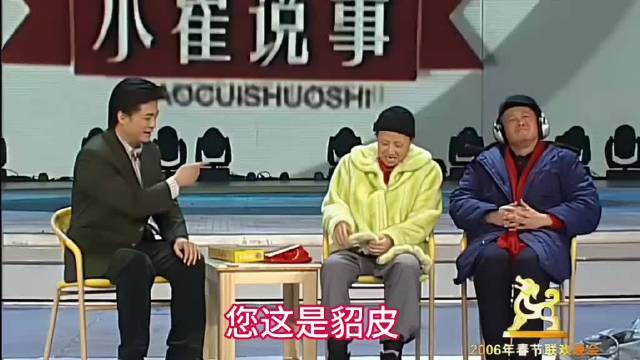 说事儿赵本山小品说事儿 上热门