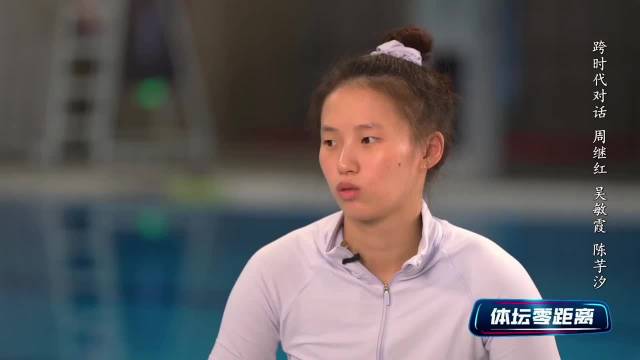 陈芋汐包揽世锦赛世界杯全胜，卫冕10米台四连冠