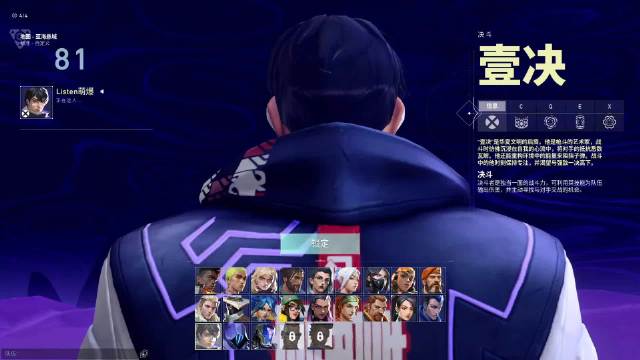 无畏契约嘉年华教学：壹决技能全解析助你上分