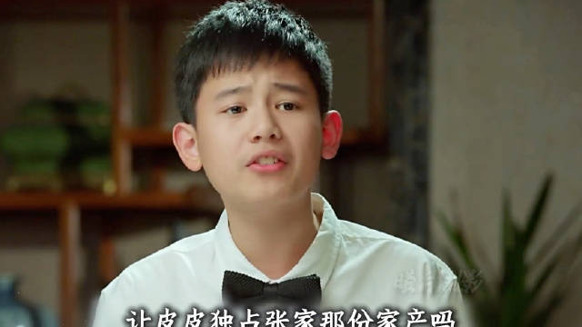 “小宇比皮皮早14年当我儿子”就这句话，超过90%家长，太清醒 胡先煦