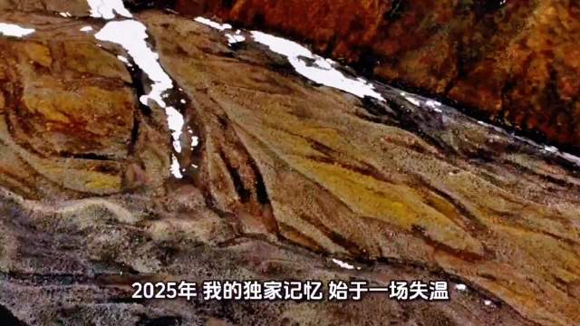 女子法罗群岛遇险尝父爱司康饼，27年前预付甜点穿越时空