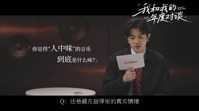 颜人中一年90场舞台演绎，2026年闭关筹备新专辑