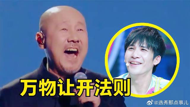 腾格尔又对大张伟下手了！超硬核劝你别生气，听完乳腺都畅通了！