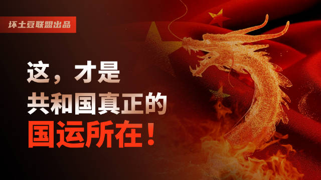 百年英雄热血淬炼共和国国运