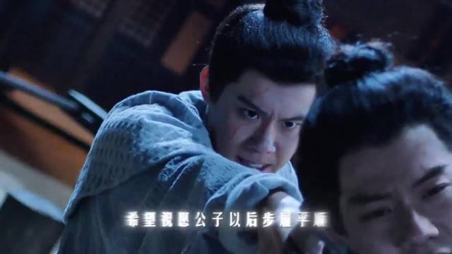 长安二十四计配角命运多舛，高衍断腿顾玉沦囚虐哭观众