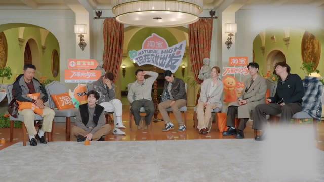 黄景瑜质问范丞丞拒玩舞蹈游戏，场面搞笑